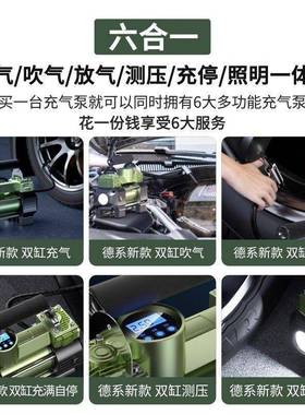 金宜佰车载充气泵30W大功率EVP打泵汽用1气2v5家用2车20v轮胎双缸