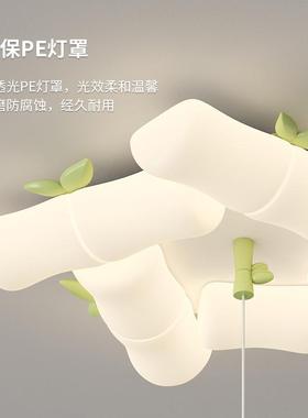 2xyAj5idD025年新款儿童房熊猫奶卧室吊男灯孩女孩全光灯谱护眼油