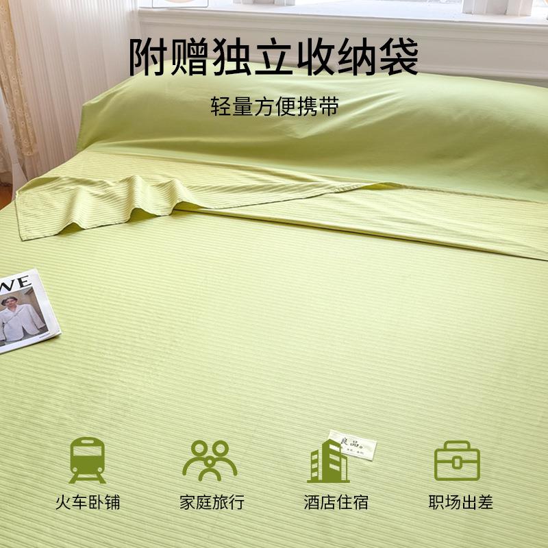 全棉酒店隔脏睡袋单人旅行出差床单被套便携式纯棉可拆分