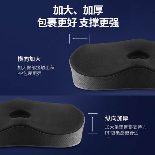 记妇棉美臀坐垫公室夏季椅子椅垫学XCD生办孕屁忆股垫加厚座垫
