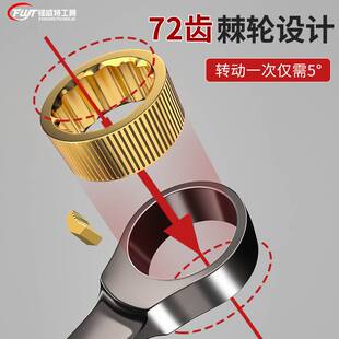 锋威特两用快速梅花棘轮扳手工业级自动开口加长扳手五金工具套装
