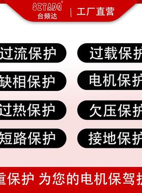 三相380V5在线旁路式软启动器30/45KW5575/2XMQ0/3动00千瓦电/机