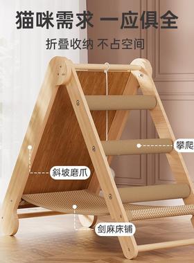 剑麻猫绳抓板立式三木角实磨不VUG掉屑麻猫爪板防沙发猫咪耐玩具