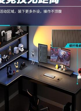 转角电竞桌角电桌架台IZV式家用双人脑书桌书一体桌卧室拐桌子办