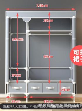 简易布衣柜无布易简衣橱加固19mm纺管13TB-191300CM配收4个纳盒