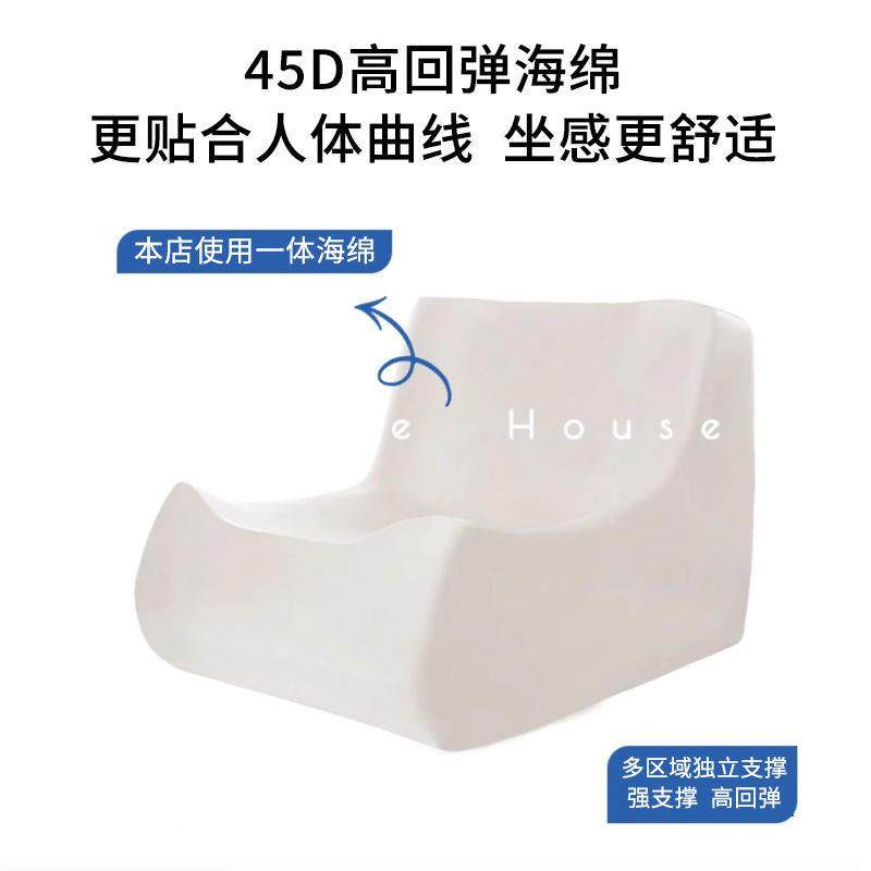 毛毛台虫懒人沙发室阳榻榻米客懒厅网红休VKP闲单人爆款人沙发卧