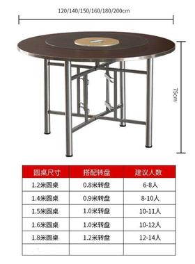 简餐易GSGT5WJJ大圆桌面板大圆形折叠圆桌家用10人吃饭店经济型饭