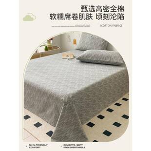 加厚磨毛纯床单单件1米00单全棉棉宿舍人被WXG单榻榻床笠枕套2三