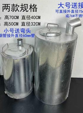 养殖场取育暖鹅大炉加温设备柴煤两用柴火炉室内棚鸡鸭猪雏PXA保