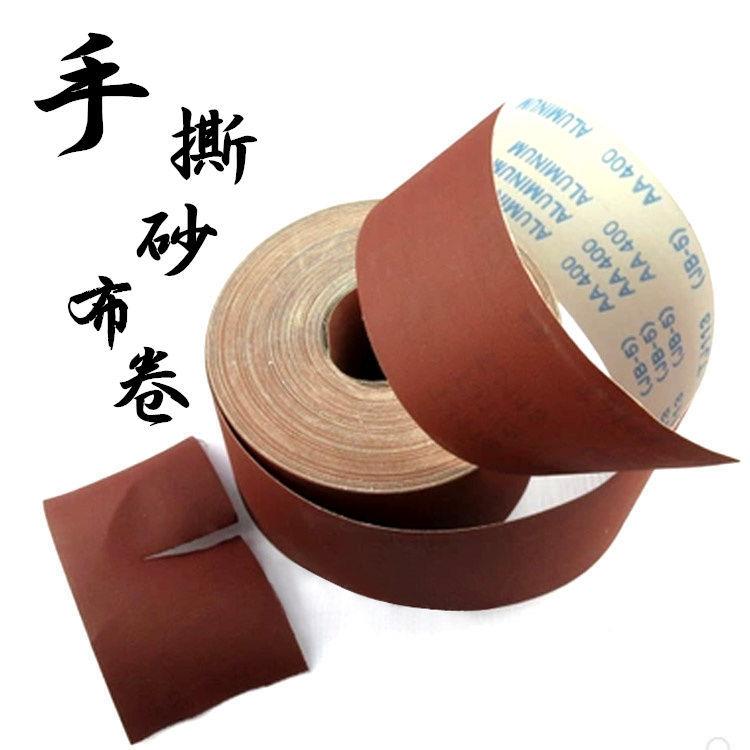 手撕卷砂布砂带JB5砂布TJ113木工家具PFX金属抛光软打磨砂-纸卷