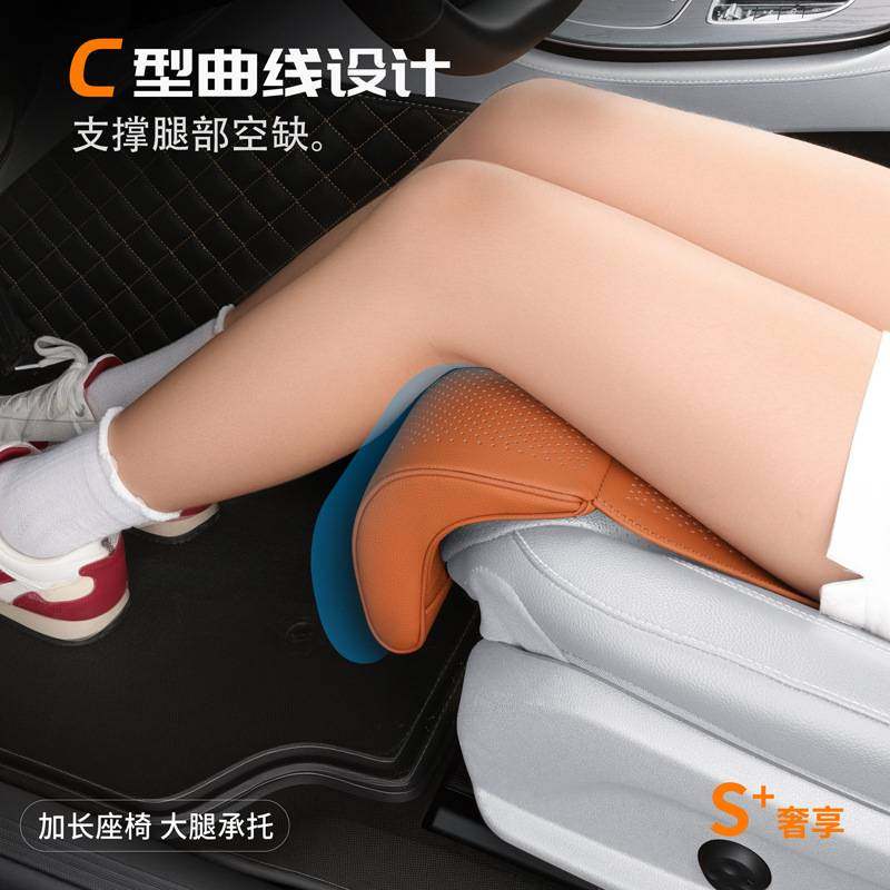 深蓝SL03腿托汽车坐垫四季通用透气车载主副驾座椅垫,玩具/童车/益智/积木/模型,垂直悬浮玩具,淘宝优惠券,粉丝福利购,淘宝优惠卷