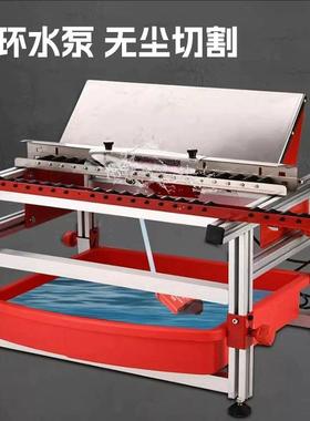 石井款瓷砖割倒角LWS一切体机45高精石材新倒角直切台式两度用电