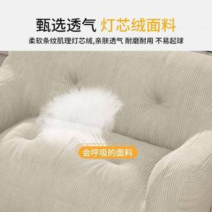 懒人上沙发可躺可睡室阳卧台房间双人地小袋HXS窝窝椅客厅202豆5