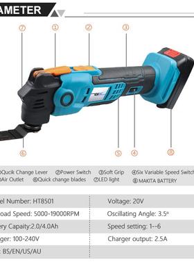 充修电锂电万用多功能摆动铲手提宝式ACY家用一体切割机边式机