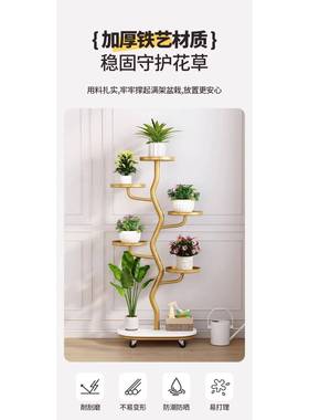 阳花放架客厅落地式台可移动多层铁艺置HRM物架兰花多肉花盆景摆