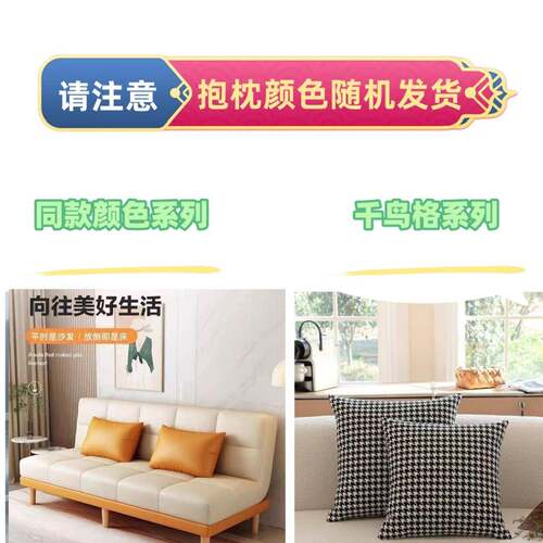 科技沙发床沙用简发可折多功能易小户型客厅租叠房网两QDP单人