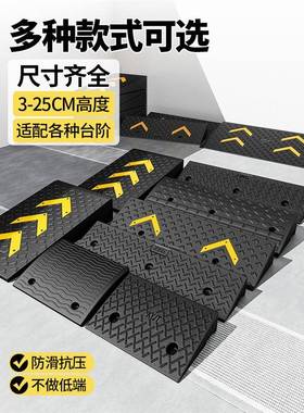 楼梯步台阶踏IRO斜坡板二步梯斜坡垫台阶垫垫平坡道变斜坡防滑多