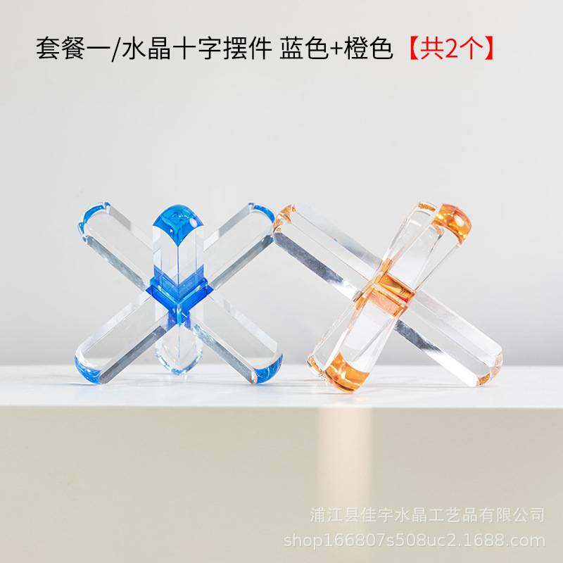 现代极简意式轻奢样板间桌面书柜书靠几何十字方块水晶装饰品,玩具/童车/益智/积木/模型,垂直悬浮玩具,淘宝优惠券,粉丝福利购,淘宝优惠卷