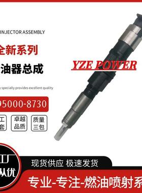 282332823638181喷油器总成336800-4A00出口优质货7源