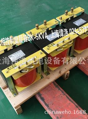 直销单节能型变压器W相WH201807DG-22KVA22O0V变210V/相200V/0V单