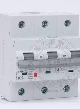 8熟开关小型断路器CH3H-125_1P__2P_3P4P_VVX63A0A100A空气开关C