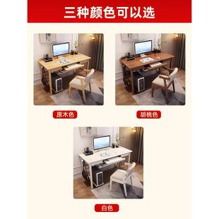 简约卧室桌子中式 办公桌家用学生 键盘主机现代书F 实木电脑桌台式