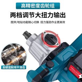 跨境锂电水泥搅拌机打孔钻机电动水泥混凝土腻子粉搅拌器工业级
