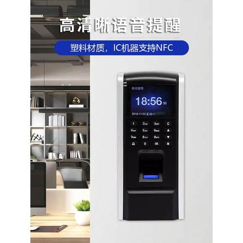 F9指纹禁门系套刷卡密码玻璃门铁门磁力锁BJD统一体机电磁锁门禁