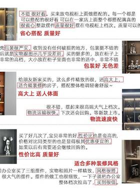 奢轻酒柜装饰品摆件边餐柜工艺品关客ltao1000厅玄电视柜办公室家