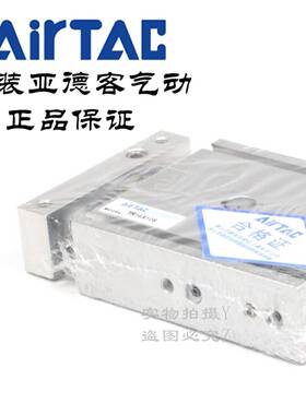 AirTAC原装亚德客双轴双杠气缸CXSM TR16X70S/75S/80S厂家直销