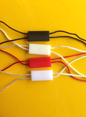 现货空白双插吊粒服装0牌绳/7标签DL58978吊粒线手穿绳吊0元100根