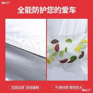 沃0尔沃S90S0V40X隔C40TOCXC660XC9专用车衣车罩防雨热车套