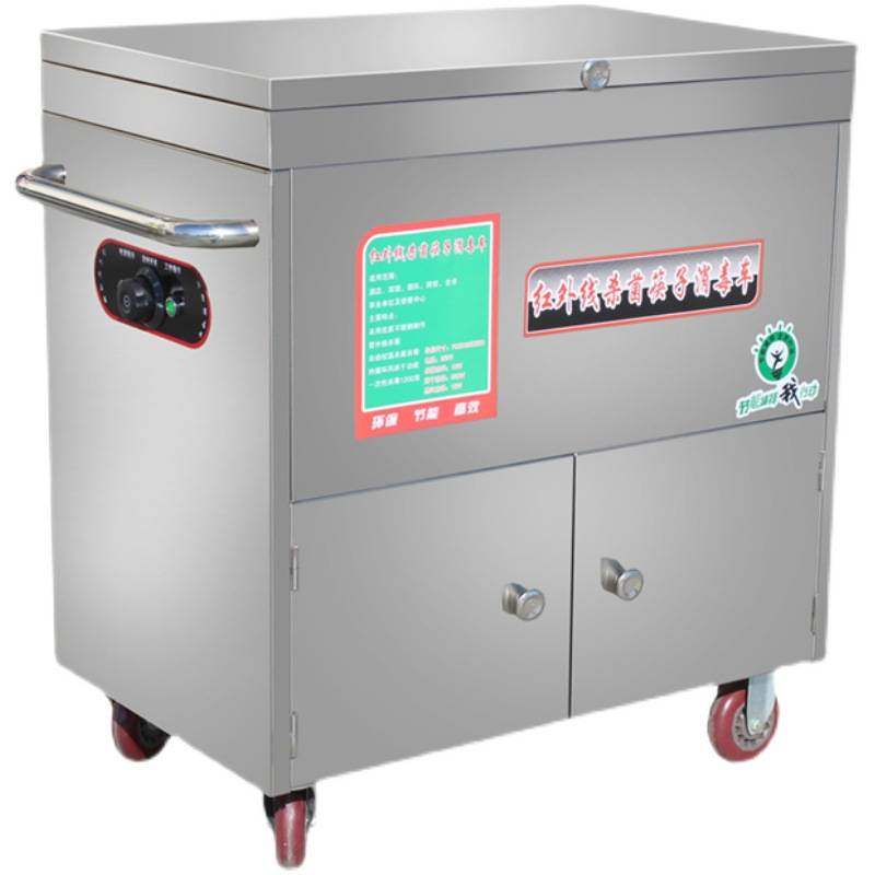 红外线筷子消毒机商用带烘干食堂大容量移动消毒柜筷勺消毒车,玩具/童车/益智/积木/模型,垂直悬浮玩具,淘宝优惠券,粉丝福利购,淘宝优惠卷