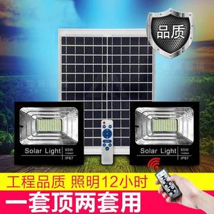 LED太陽能投光戶外庭院燈大功率戶外防水家用室內(nèi)新農(nóng)村照明路燈