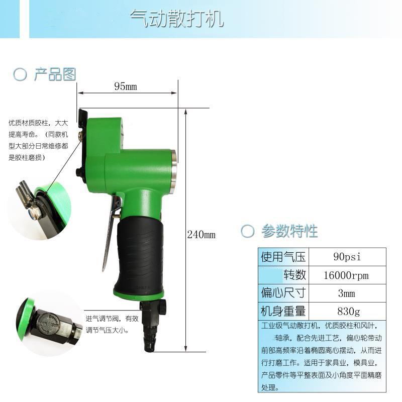 气动2寸磨机角磨机GY-942打磨抛打光除打蜡光砂纸机锈抛机散打机