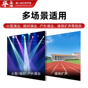 专型业音响小WEN演演出临扩时演出户外出操场声有源二加一线阵音