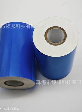 白色树脂碳带TR3370 110*300  DNP色带条码打印机条码机条形码