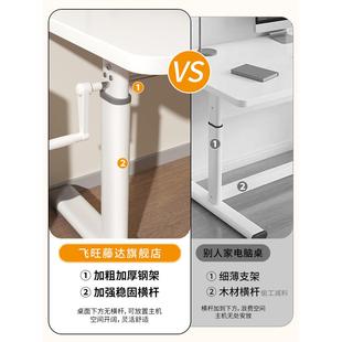手摇升降桌子电脑桌家用卧室学习书桌学生写字桌简易办公桌工作台