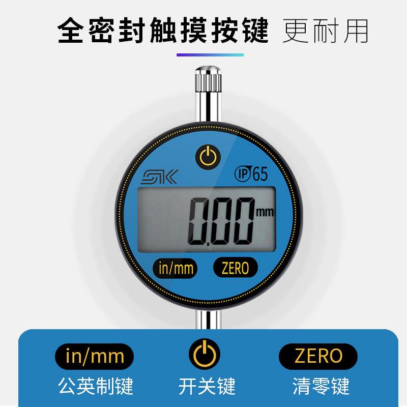 盛校泰芯数显百分表一套电高精度子千MAA分表头0-12.指7mm25.4表