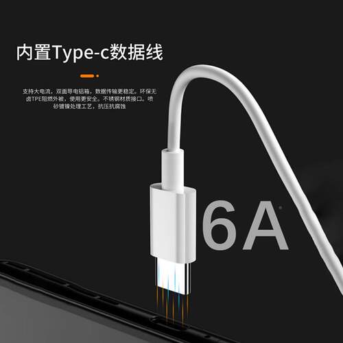 适用小米充电线6A极速闪充快适用充小米13/12Ultra/11Pro/12SCivi2/3UTOC1数据0线红米K5/Note10//11/12TPro