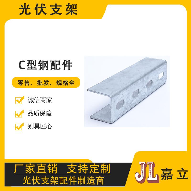 嘉立b生产支光伏支架ipv厂光伏车棚FQK太阳能架生产家规格种类多