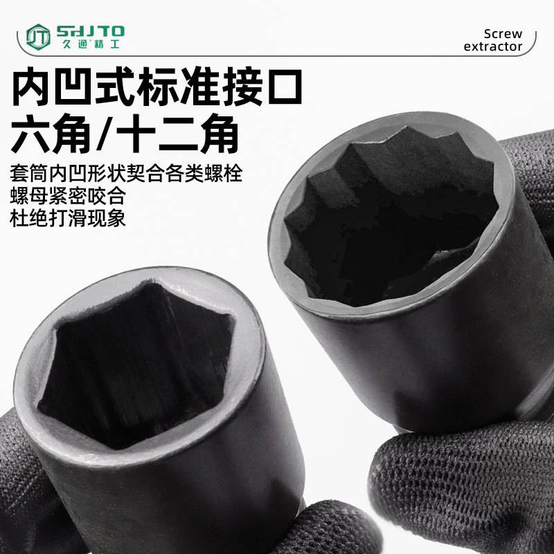 厂家重型21/26件套筒组套  现货 六角十二角风炮套筒重型套筒套装