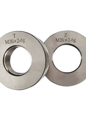 螺纹环规通止规牙规M224M25M26*3*2*1.5*1.25*1*0.75*0.5 6g 6h