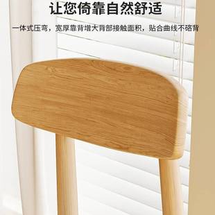 仿实木餐椅2025新款椅子家用小户型软包靠背凳子餐厅胡桃色餐桌椅