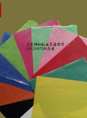 1克彩PSF色拷纸10页0张装彩色拷贝贝纸彩色7拷贝纸薄纸半透明