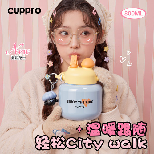 cuppro小清新316L不锈钢大肚杯