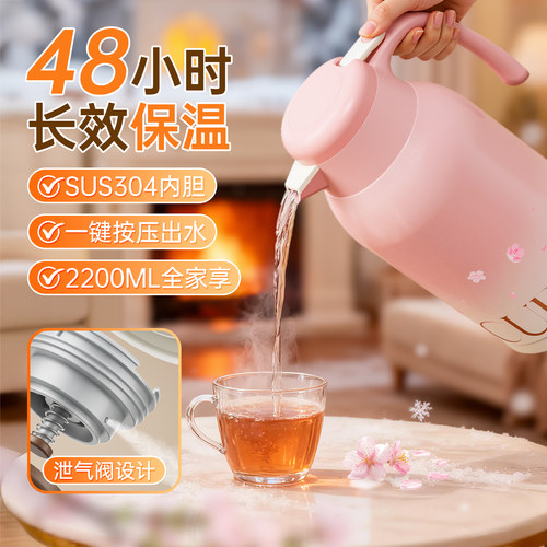 cuppro保温壶大容量不锈钢水壶