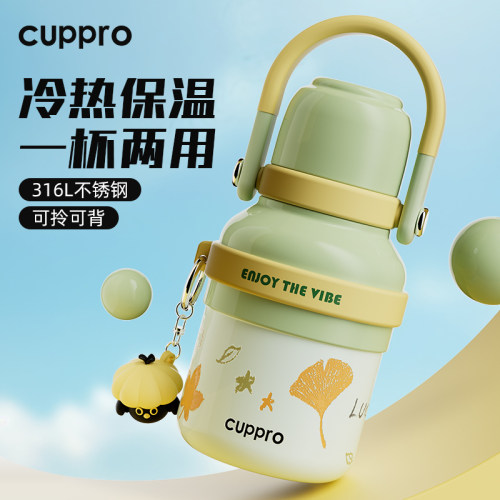 cuppro316L不锈钢一杯双盖保温杯