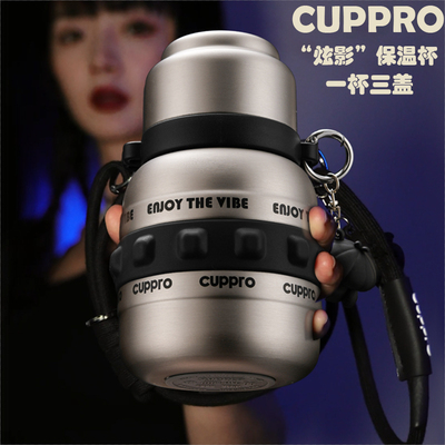 cuppro保温杯女新款高颜值316L不锈钢大容量吸管杯背带斜挎水杯子