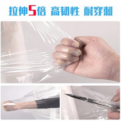 打包缠绕膜包装塑料薄膜PE围膜保护工业用保鲜膜50CM宽拉伸膜